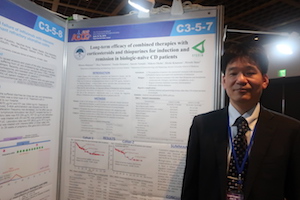 The 7th Annual Meeting of Asian Organization for Crohn's and Colitis in Taipei